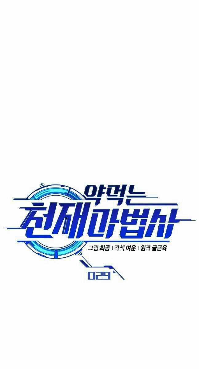 Ma Dược Sư Thiên Tài Chapter 29 trang 59