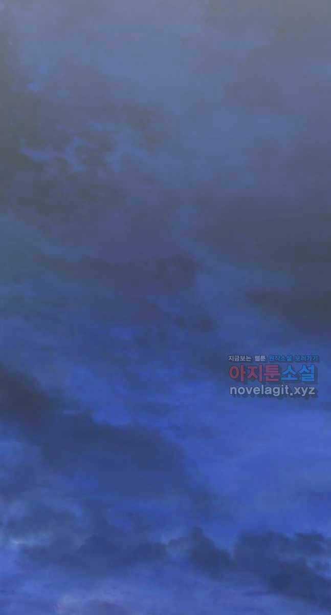 Ma Dược Sư Thiên Tài Chapter 29 trang 62