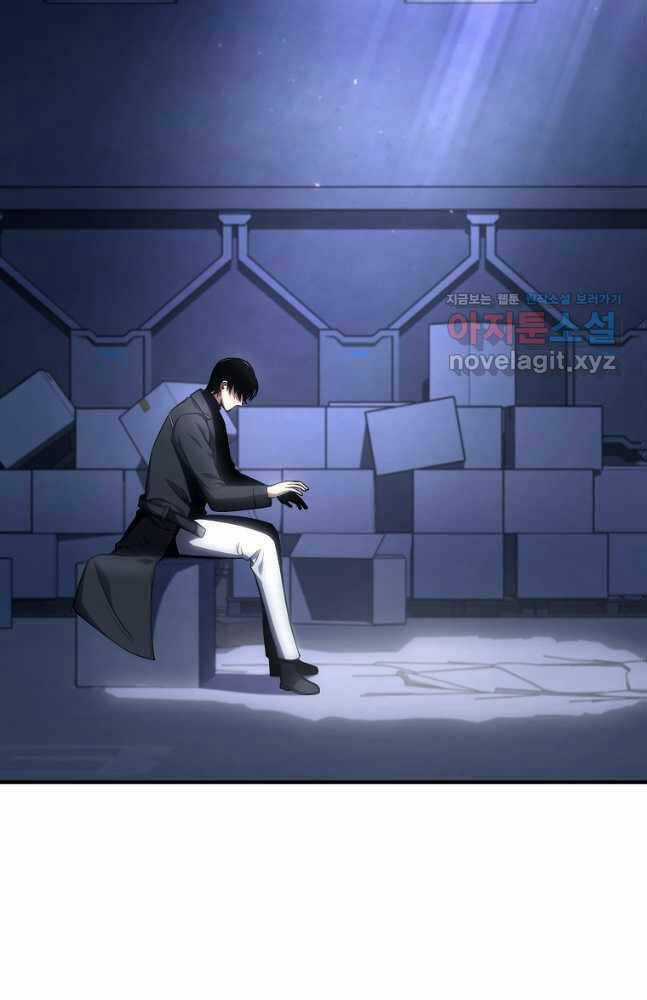 Ma Dược Sư Thiên Tài Chapter 29 trang 64