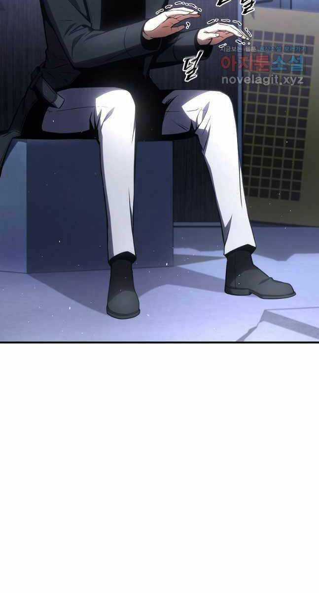 Ma Dược Sư Thiên Tài Chapter 29 trang 66