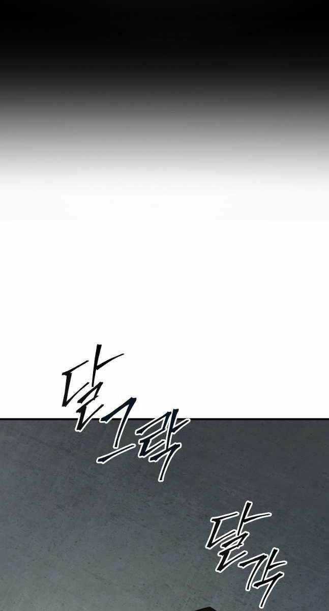 Ma Dược Sư Thiên Tài Chapter 29 trang 82