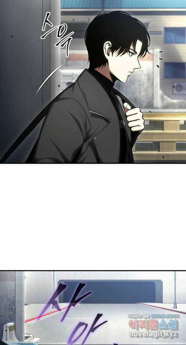 Ma Dược Sư Thiên Tài Chapter 29 trang 86