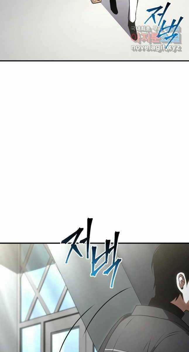 Ma Dược Sư Thiên Tài Chapter 30 trang 102