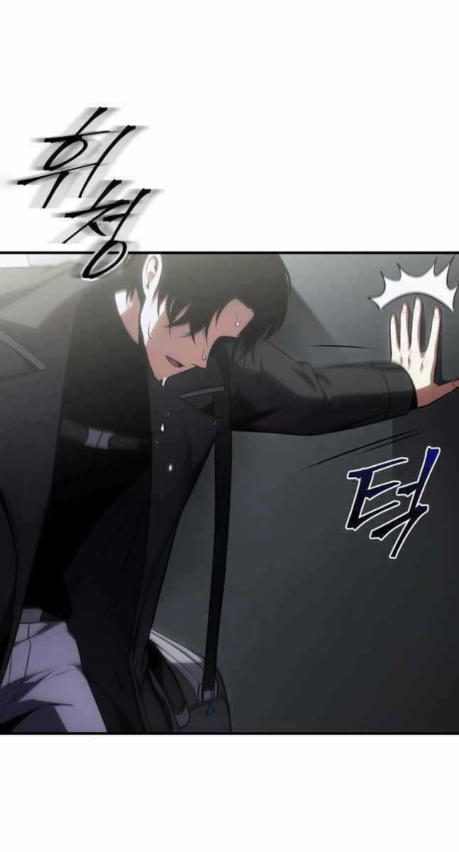 Ma Dược Sư Thiên Tài Chapter 30 trang 104