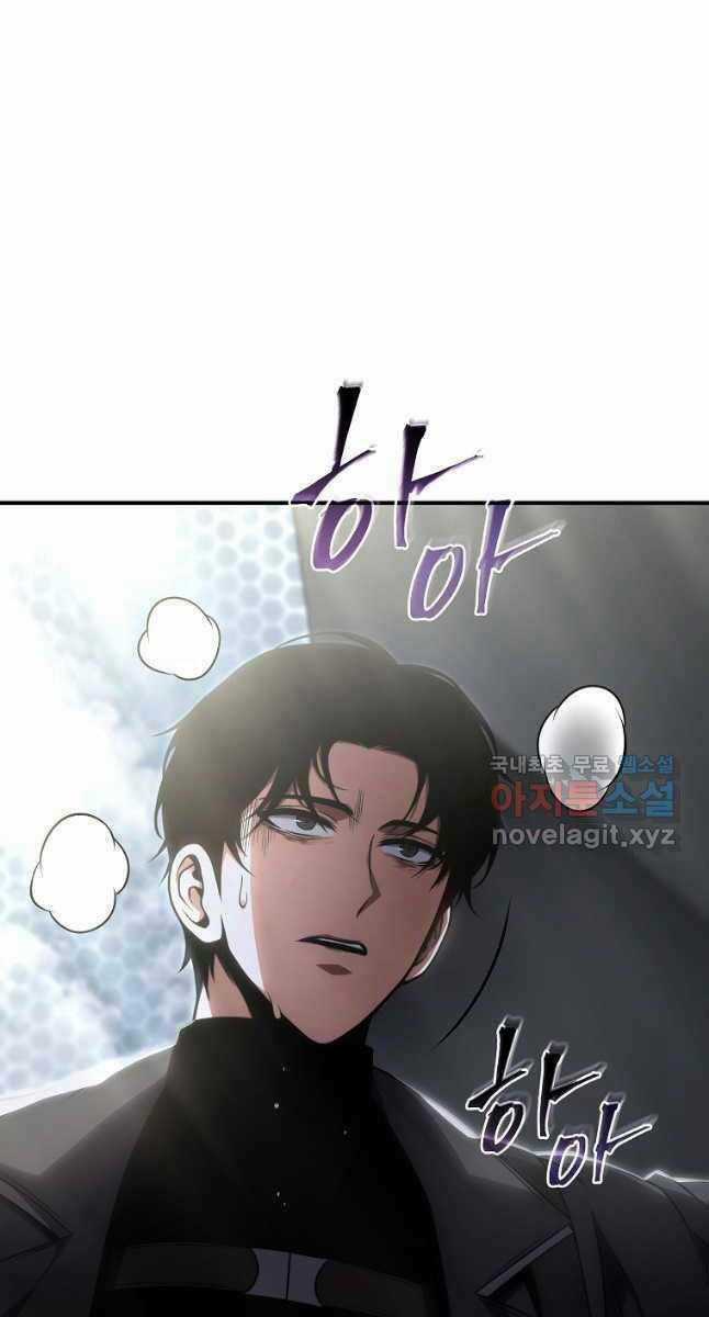 Ma Dược Sư Thiên Tài Chapter 30 trang 105