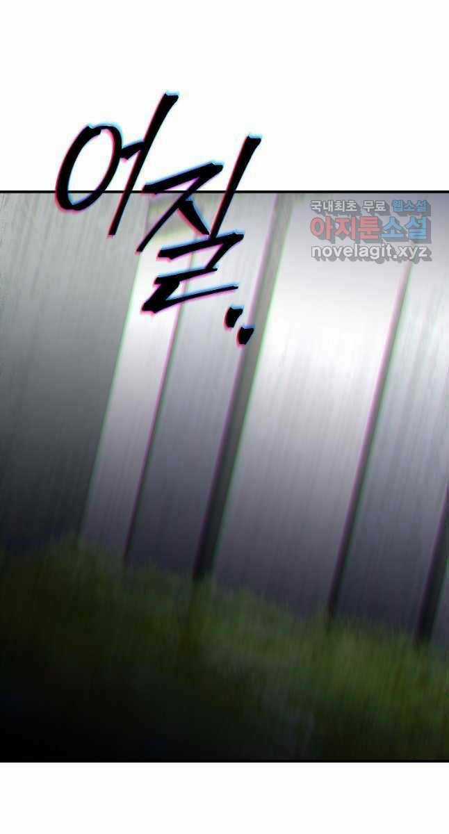 Ma Dược Sư Thiên Tài Chapter 30 trang 107