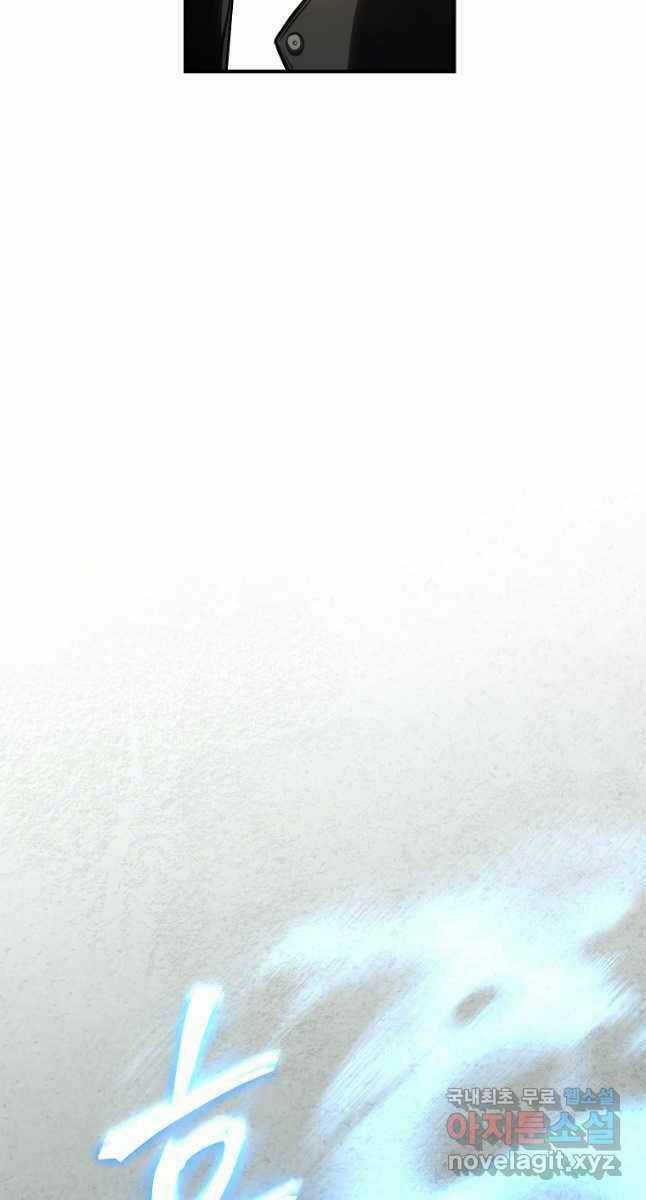 Ma Dược Sư Thiên Tài Chapter 30 trang 113