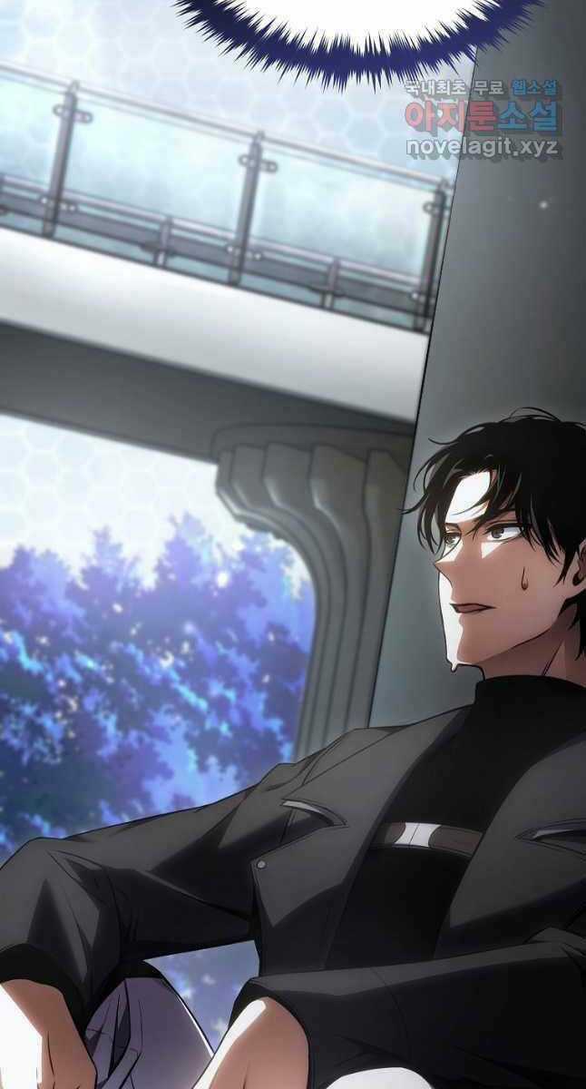 Ma Dược Sư Thiên Tài Chapter 30 trang 119