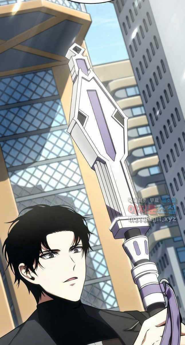 Ma Dược Sư Thiên Tài Chapter 30 trang 6