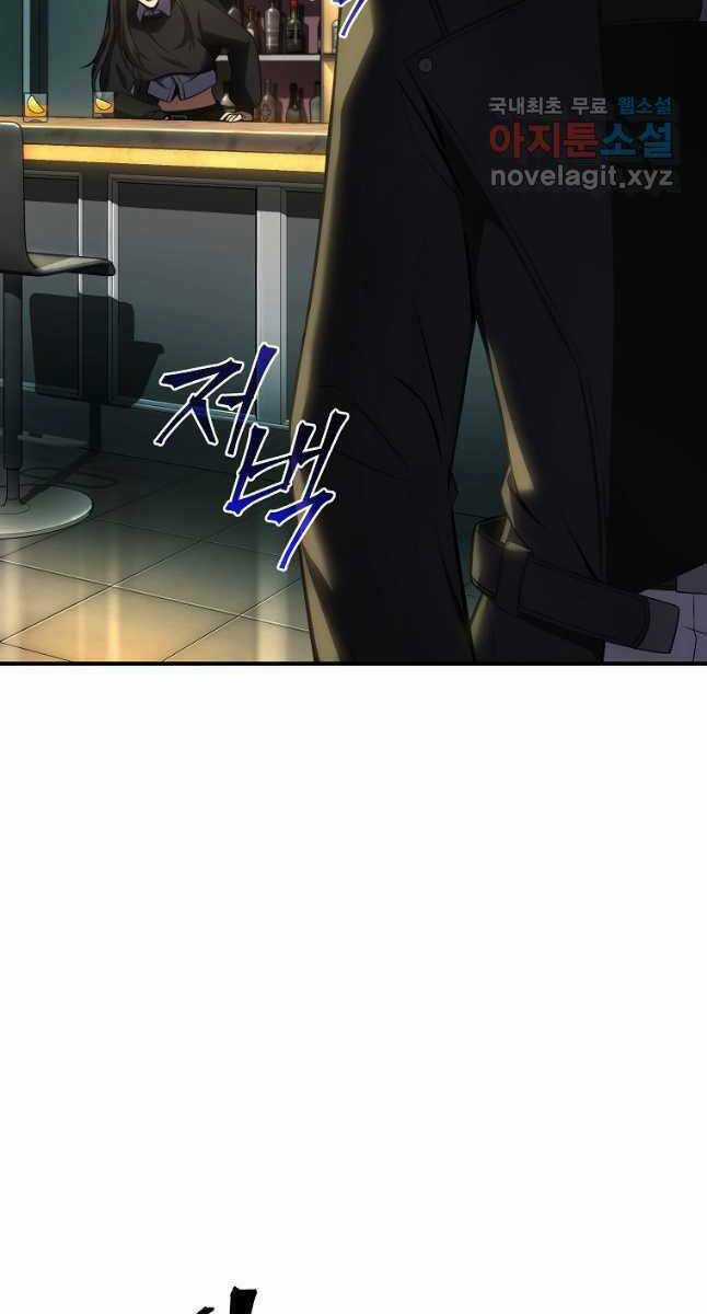 Ma Dược Sư Thiên Tài Chapter 30 trang 72