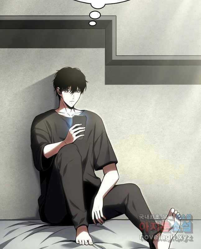 Ma Dược Sư Thiên Tài Chapter 31 trang 11