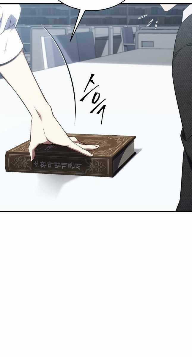 Ma Dược Sư Thiên Tài Chapter 31 trang 79