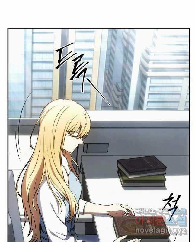 Ma Dược Sư Thiên Tài Chapter 31 trang 80