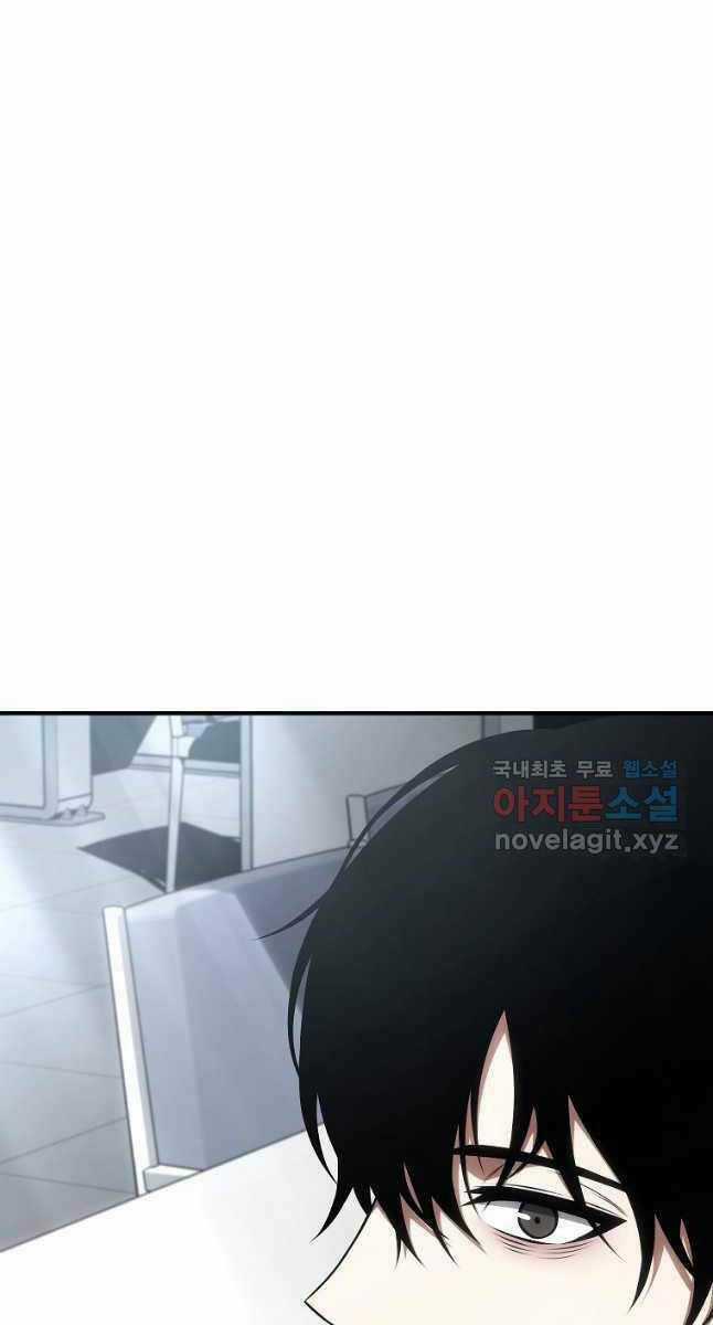 Ma Dược Sư Thiên Tài Chapter 31 trang 98