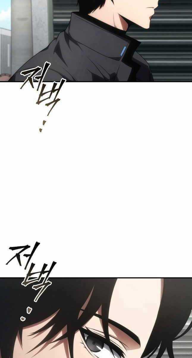 Ma Dược Sư Thiên Tài Chapter 32 trang 104