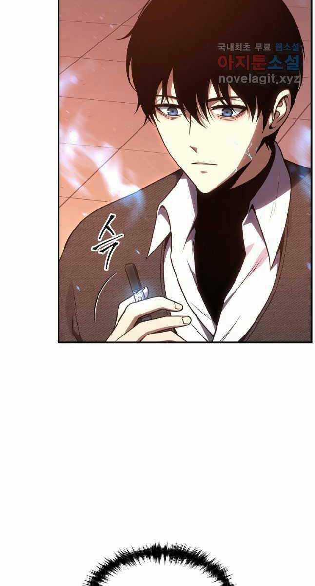 Ma Dược Sư Thiên Tài Chapter 32 trang 24