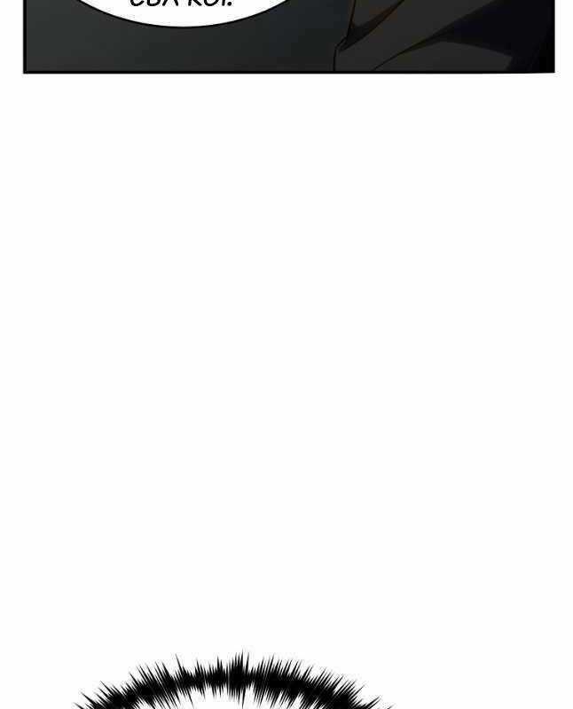 Ma Dược Sư Thiên Tài Chapter 32 trang 57