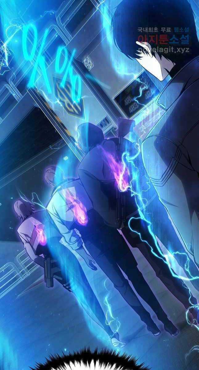 Ma Dược Sư Thiên Tài Chapter 33 trang 20