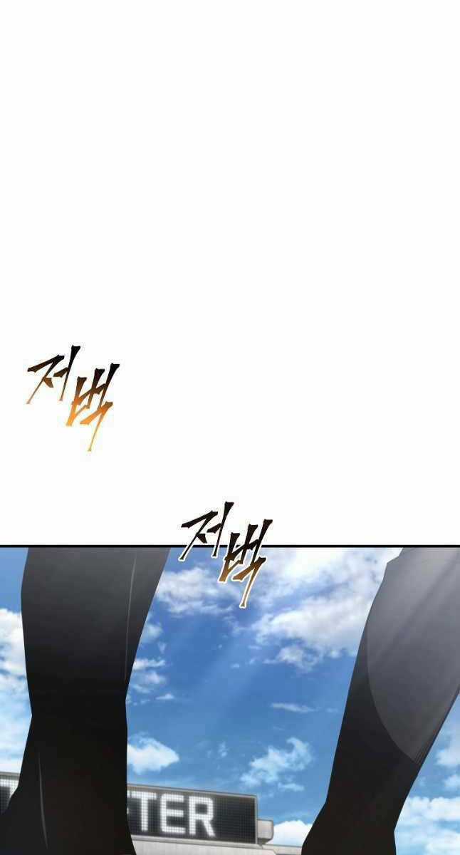 Ma Dược Sư Thiên Tài Chapter 33 trang 24