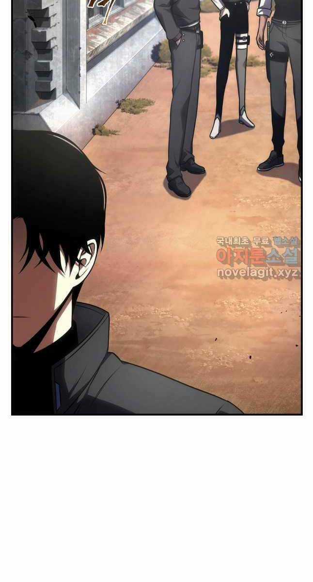 Ma Dược Sư Thiên Tài Chapter 33 trang 74