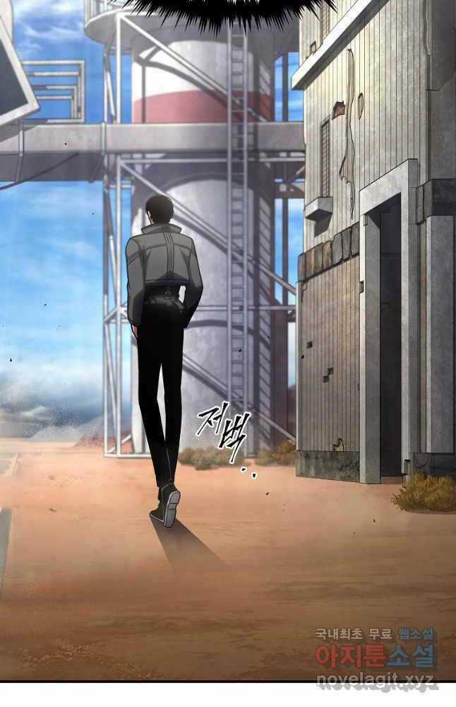 Ma Dược Sư Thiên Tài Chapter 33 trang 77