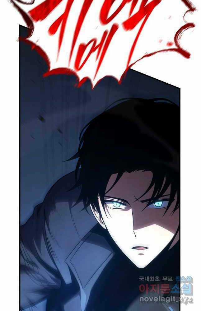 Ma Dược Sư Thiên Tài Chapter 34 trang 25