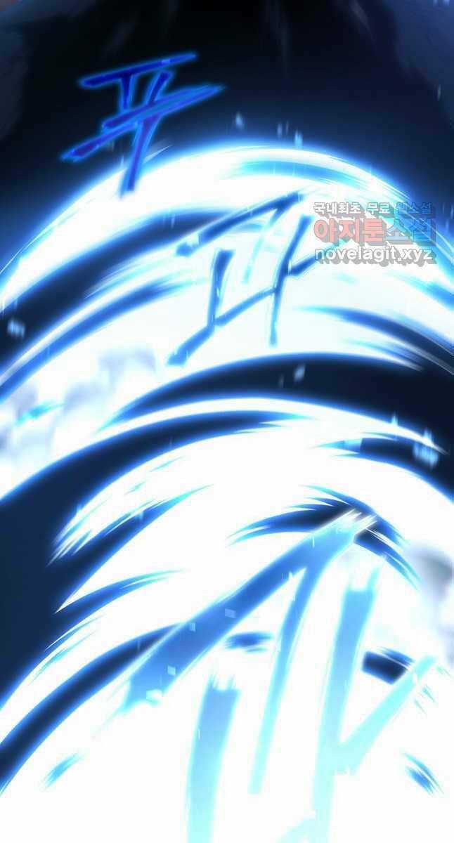 Ma Dược Sư Thiên Tài Chapter 34 trang 29