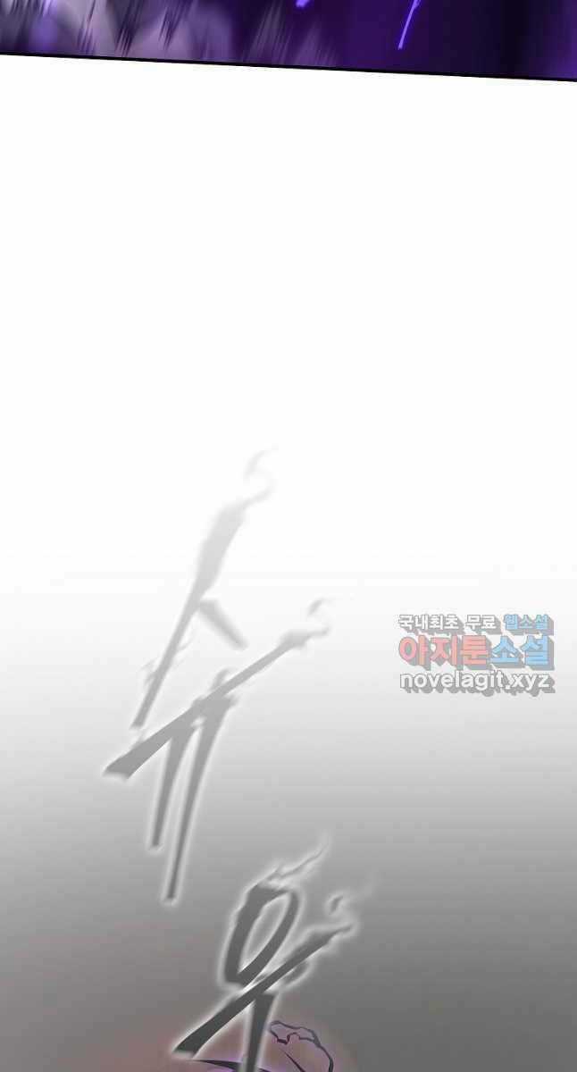 Ma Dược Sư Thiên Tài Chapter 34 trang 32