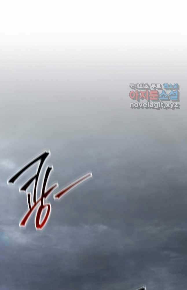 Ma Dược Sư Thiên Tài Chapter 34 trang 39