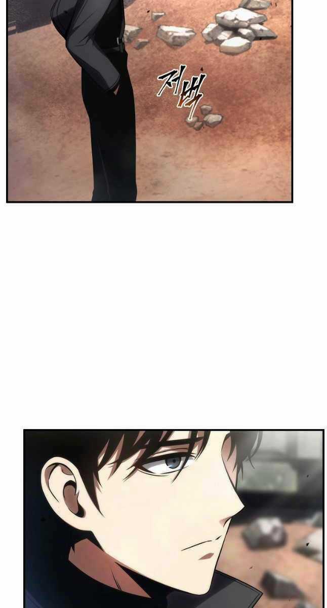 Ma Dược Sư Thiên Tài Chapter 34 trang 71