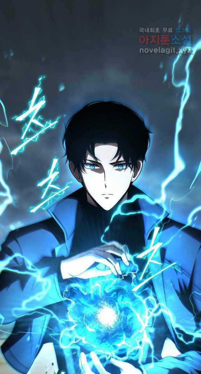 Ma Dược Sư Thiên Tài Chapter 34 trang 79