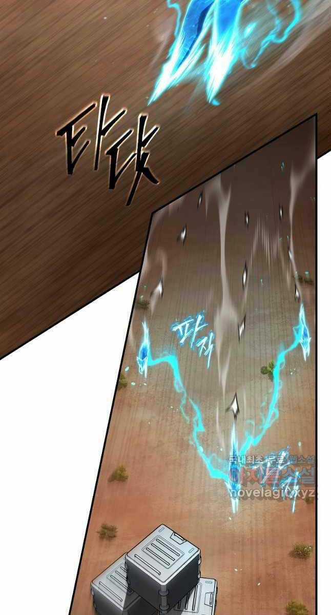 Ma Dược Sư Thiên Tài Chapter 34 trang 85