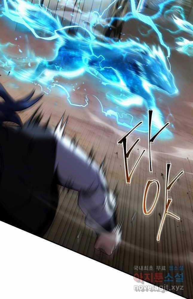 Ma Dược Sư Thiên Tài Chapter 34 trang 90