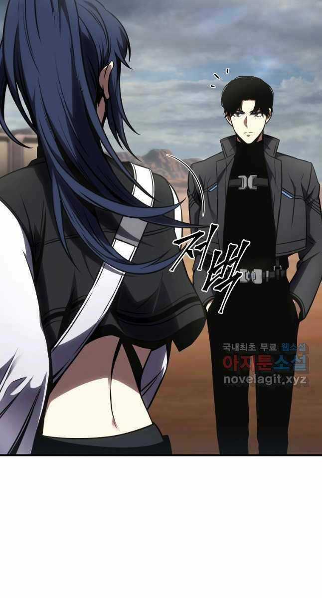 Ma Dược Sư Thiên Tài Chapter 35 trang 105