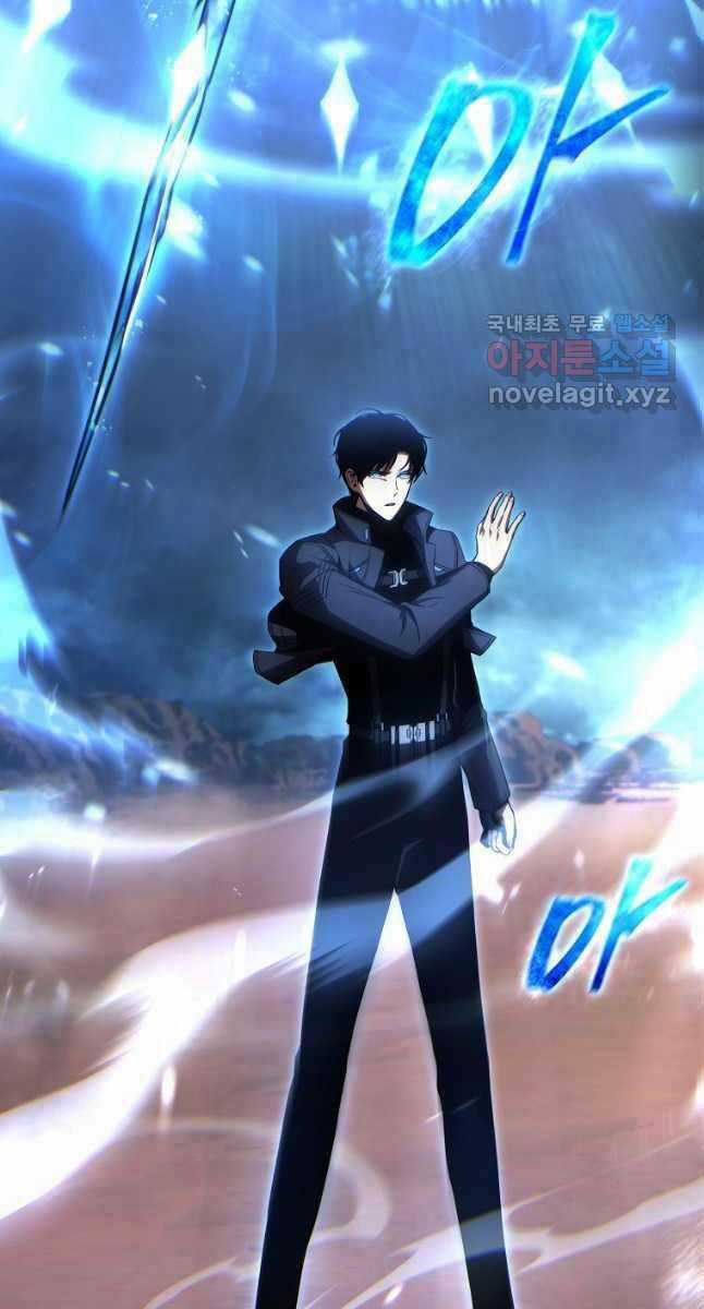 Ma Dược Sư Thiên Tài Chapter 35 trang 3