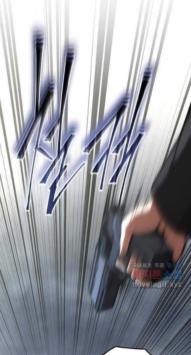 Ma Dược Sư Thiên Tài Chapter 35 trang 47