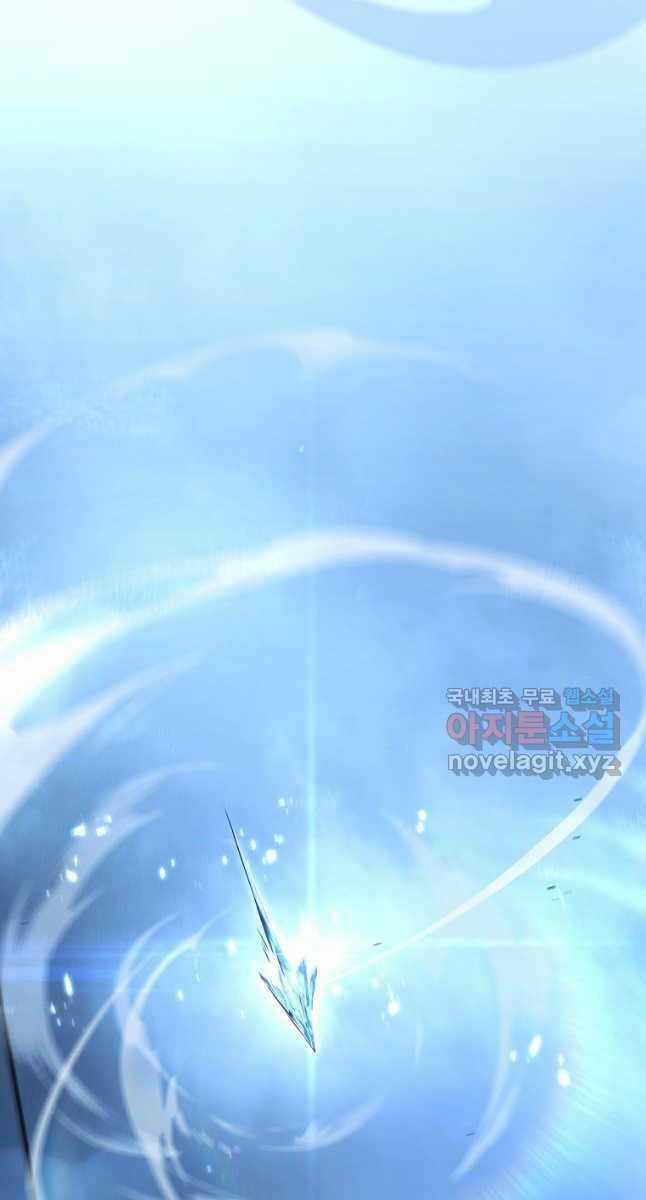 Ma Dược Sư Thiên Tài Chapter 35 trang 6