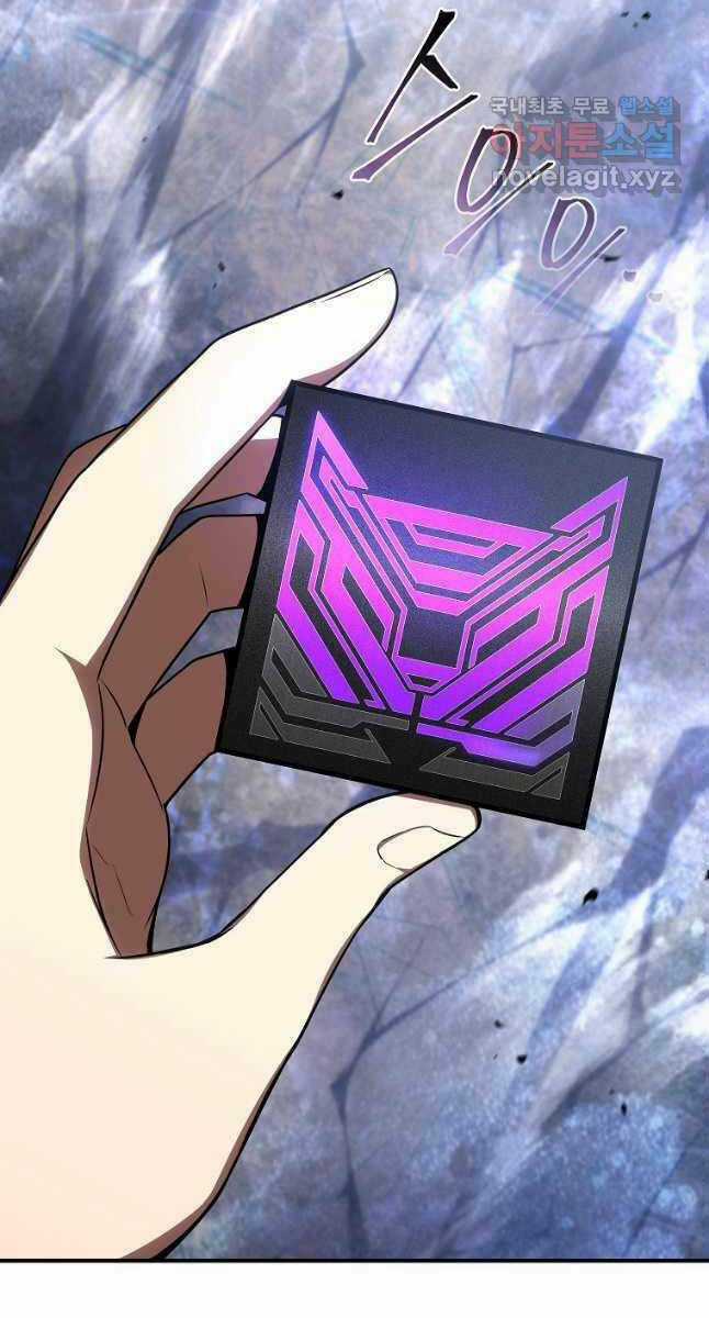 Ma Dược Sư Thiên Tài Chapter 35 trang 76