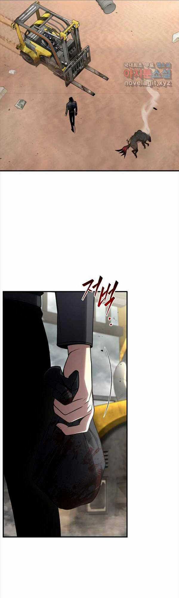 Ma Dược Sư Thiên Tài Chapter 36 trang 21