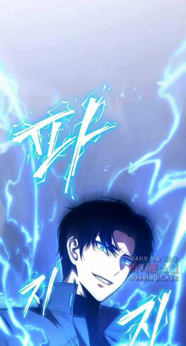 Ma Dược Sư Thiên Tài Chapter 37 trang 120