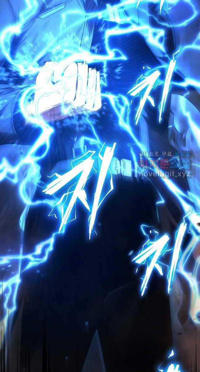 Ma Dược Sư Thiên Tài Chapter 37 trang 121