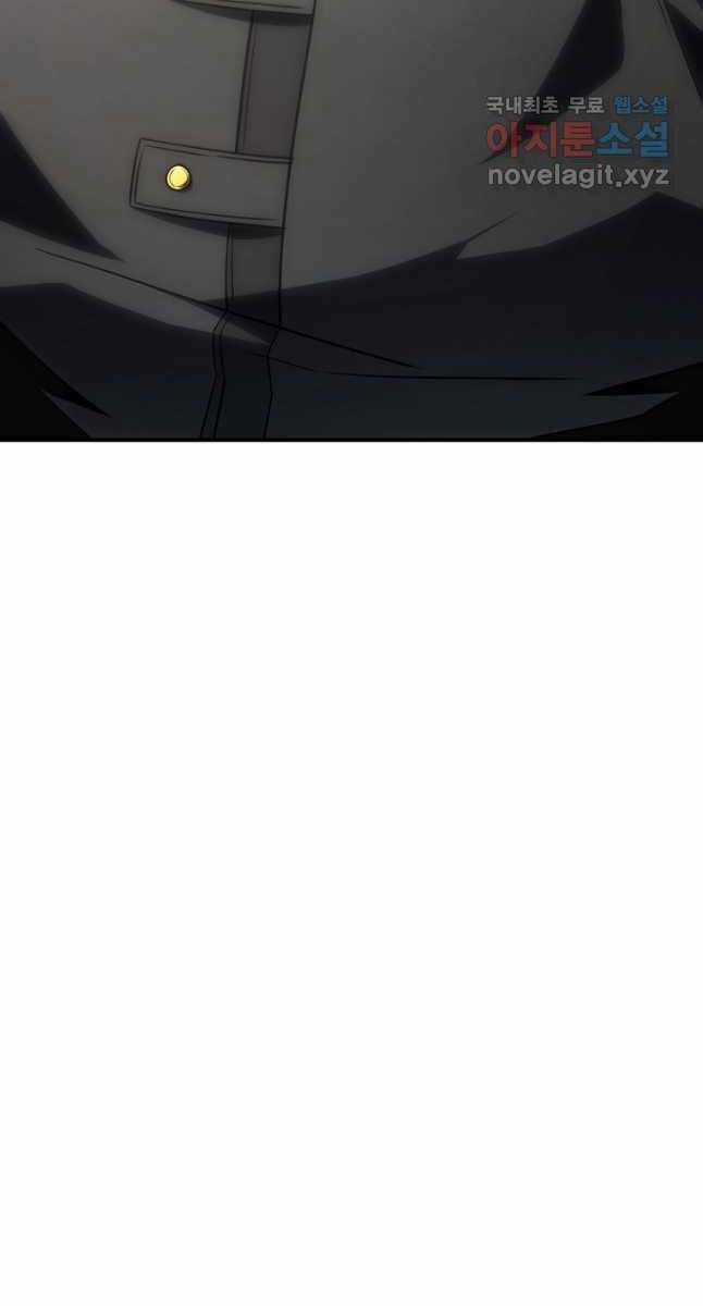 Ma Dược Sư Thiên Tài Chapter 37 trang 24