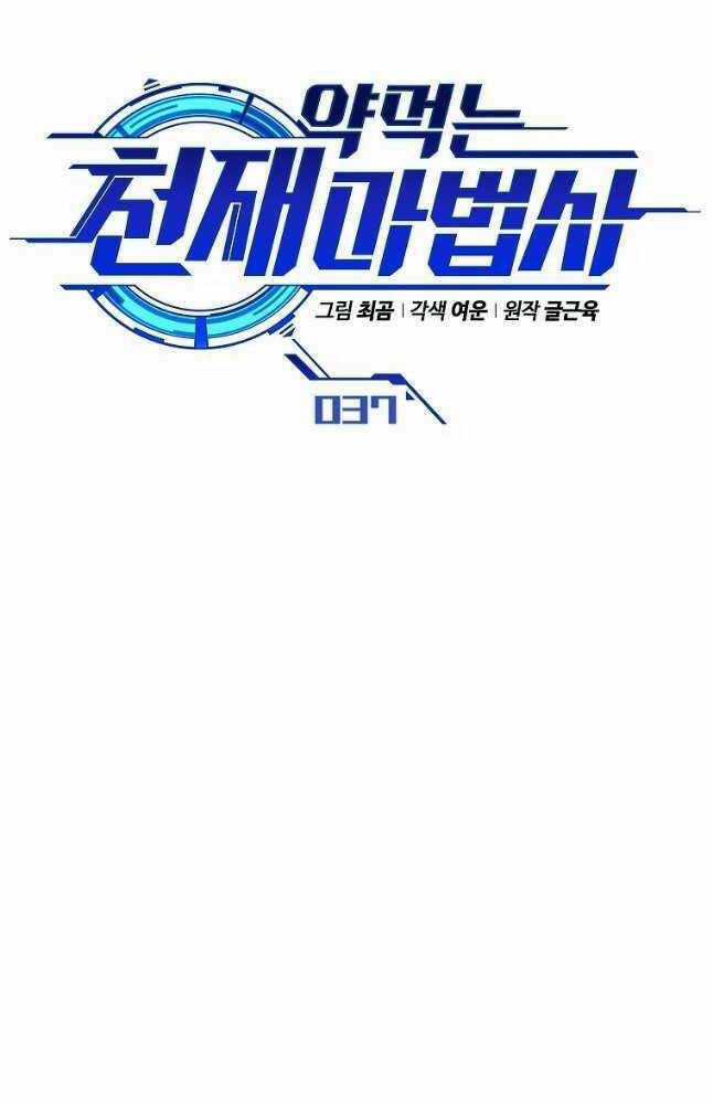 Ma Dược Sư Thiên Tài Chapter 37 trang 25