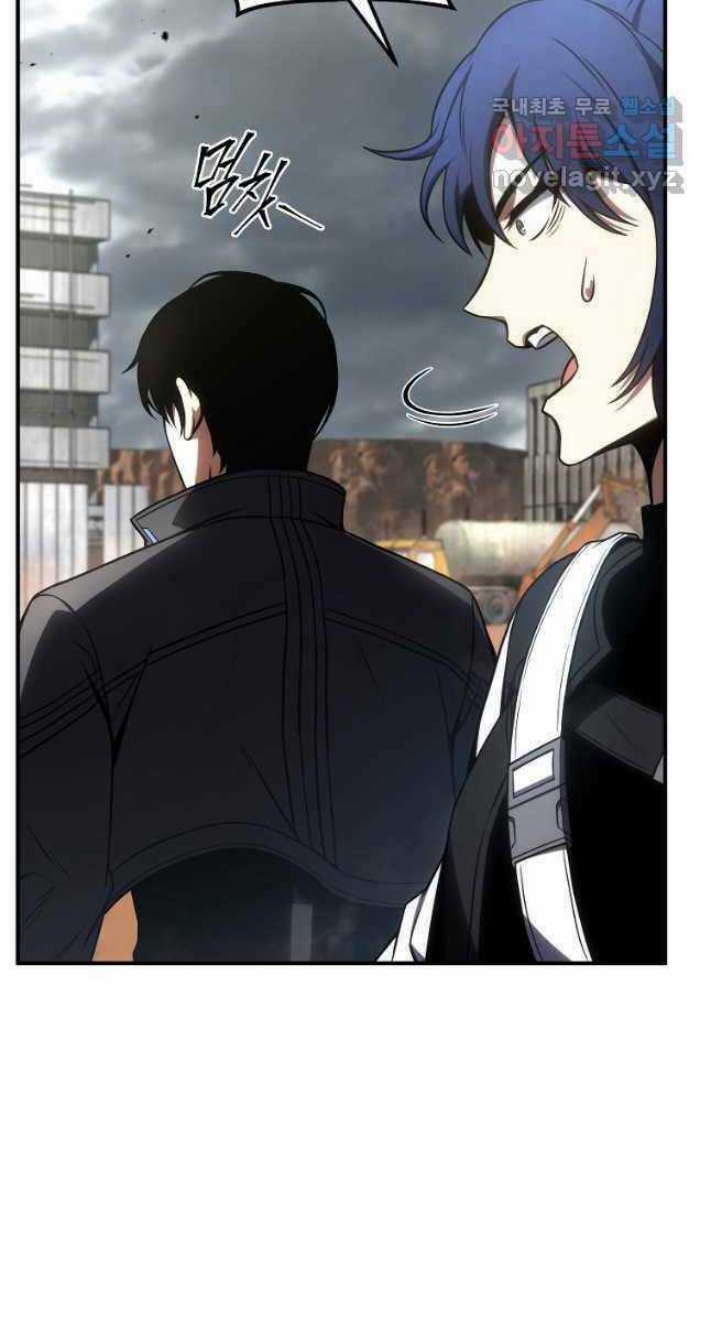 Ma Dược Sư Thiên Tài Chapter 37 trang 50