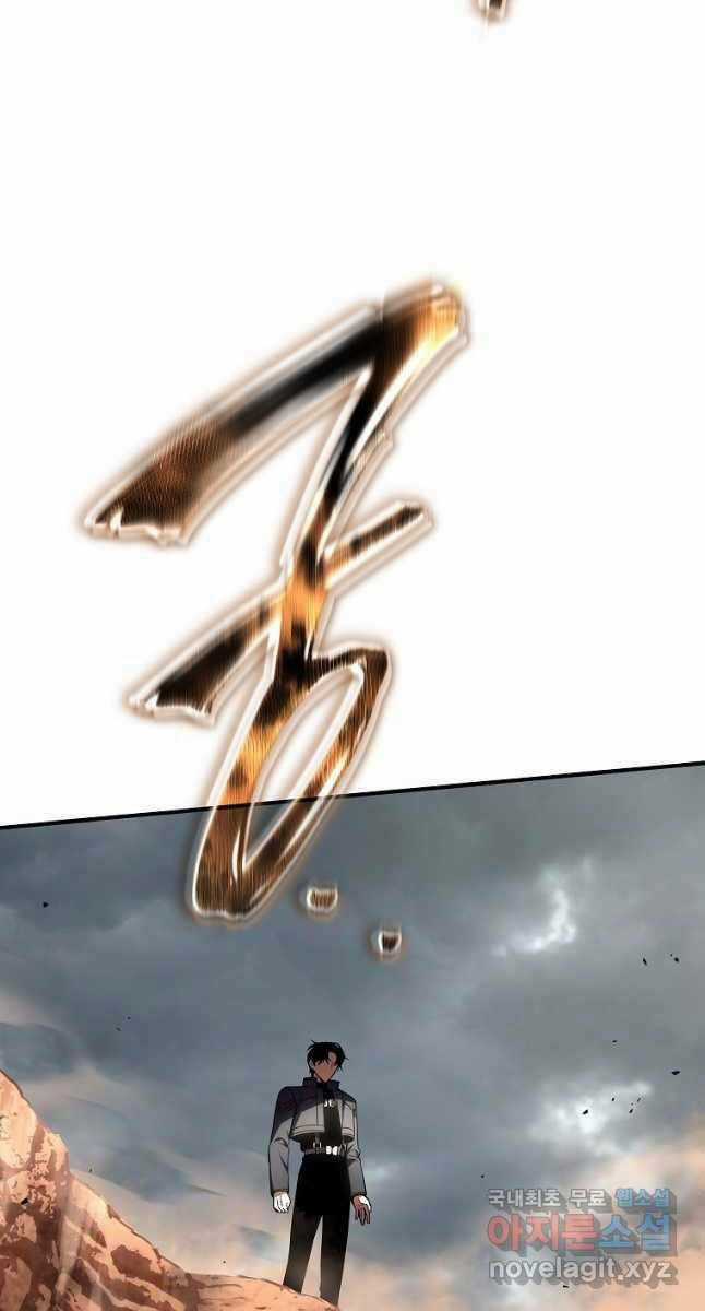 Ma Dược Sư Thiên Tài Chapter 37 trang 87