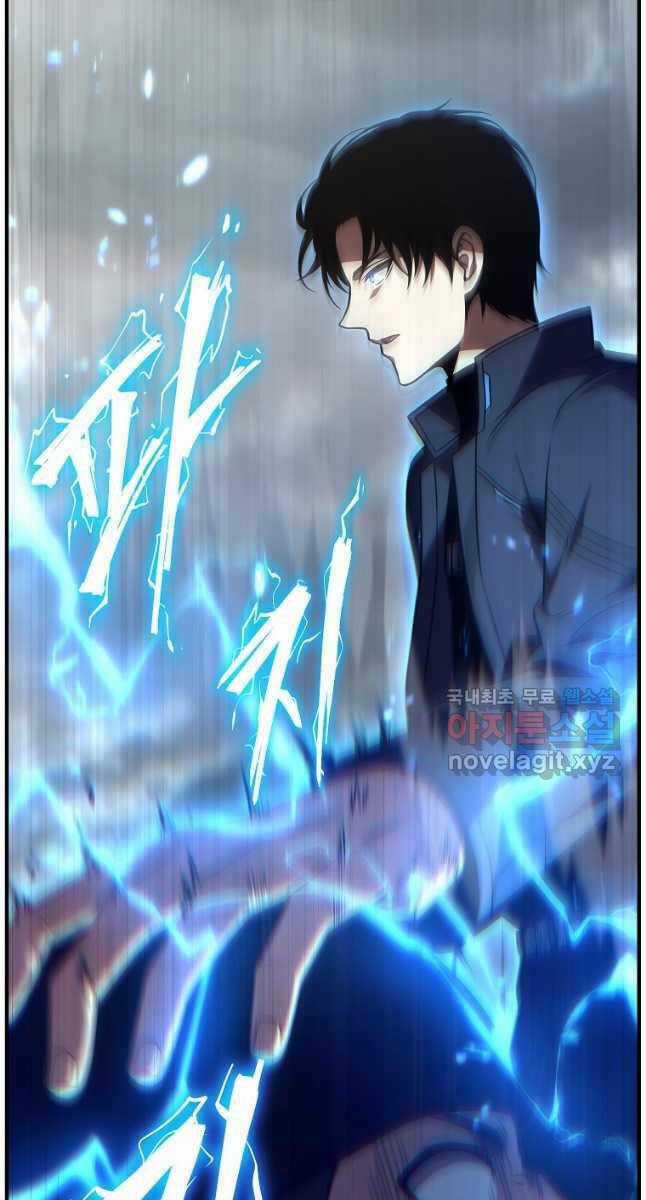 Ma Dược Sư Thiên Tài Chapter 38 trang 63
