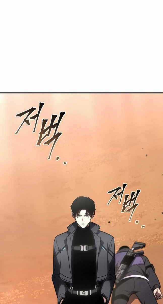 Ma Dược Sư Thiên Tài Chapter 38 trang 67