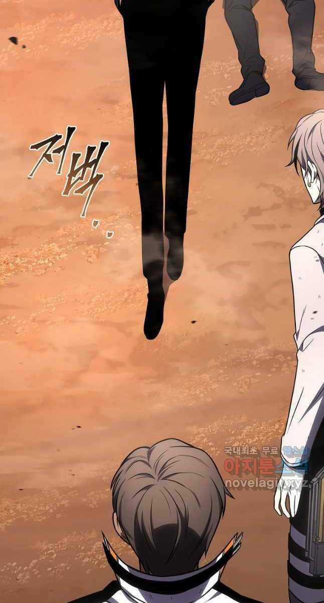 Ma Dược Sư Thiên Tài Chapter 38 trang 68