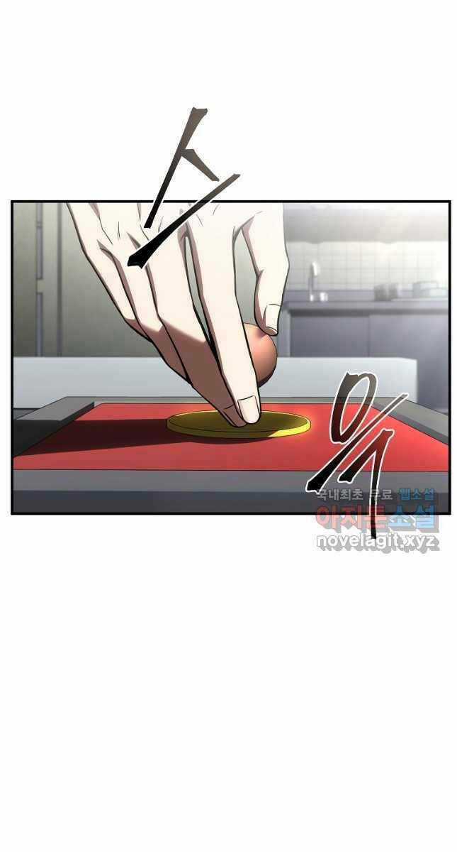 Ma Dược Sư Thiên Tài Chapter 39 trang 16