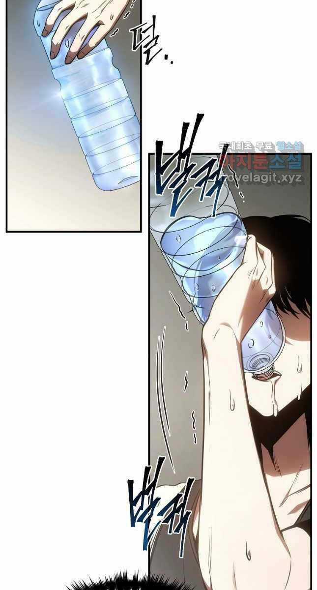 Ma Dược Sư Thiên Tài Chapter 39 trang 32